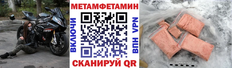 АМФЕТАМИН Розовый  что такое   Ирбит 