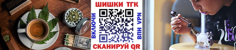 Cannafood конопля Ирбит