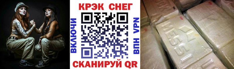 КОКАИН 97%  Ирбит 
