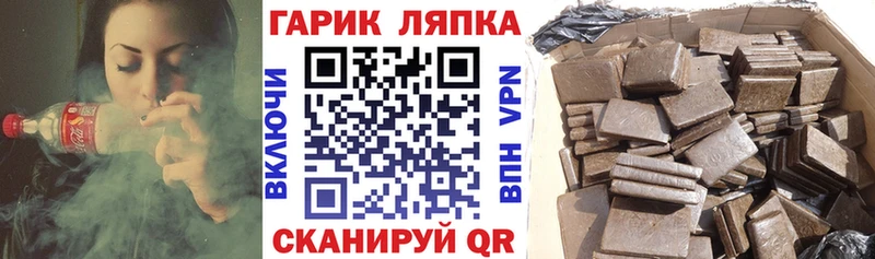 наркота  Ирбит  ГАШИШ hashish 