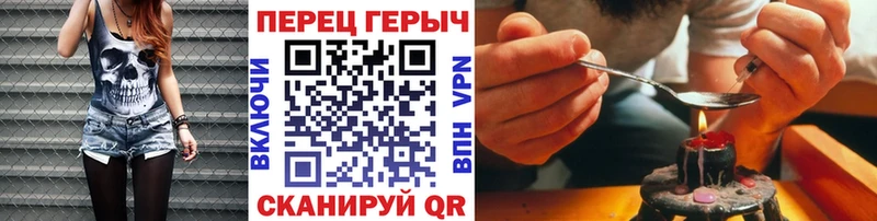 Героин Heroin  где продают наркотики  Ирбит 