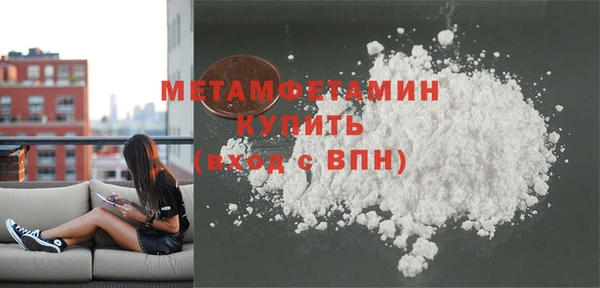 гашишное масло Вяземский
