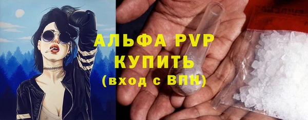 наркотики Вязьма