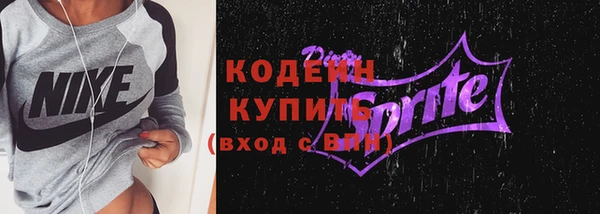 гашишное масло Вяземский