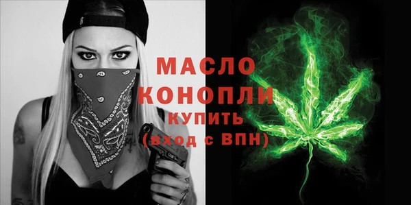 наркотики Вязьма