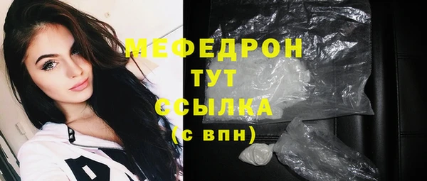 наркотики Вязьма
