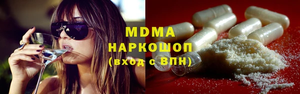 амфетамин Волоколамск