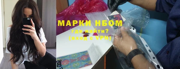 амфетамин Волоколамск