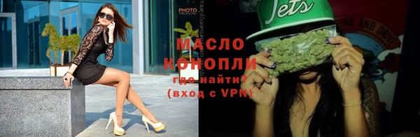 соль курить ск Вязники