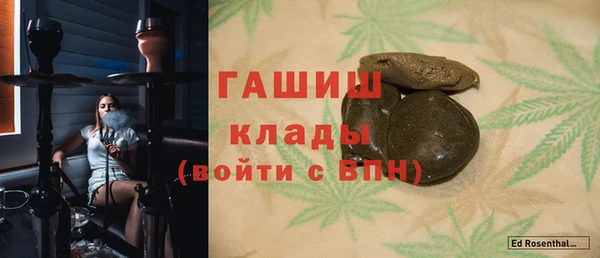 соль курить ск Вязники