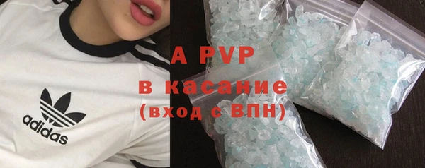 амфетамин Волоколамск
