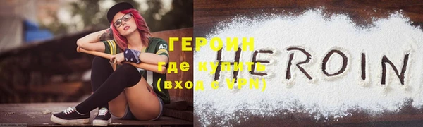 кокаин перу Волосово