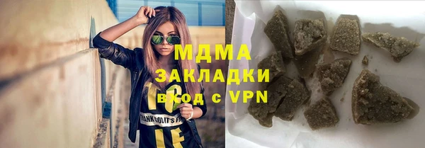 наркотики Вязьма