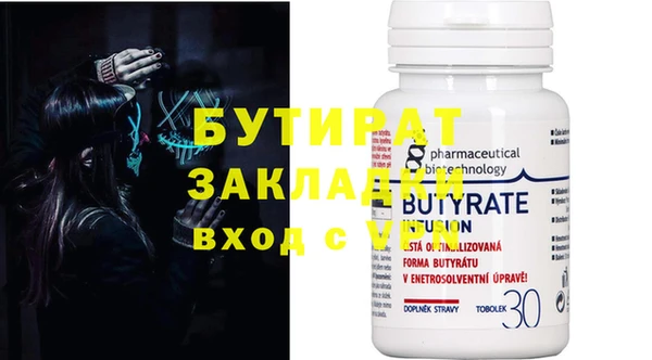 гашишное масло Вяземский