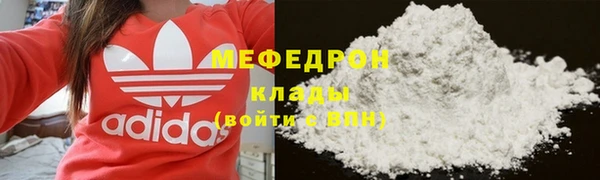 дживик Володарск
