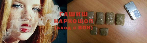 амфетамин Волоколамск