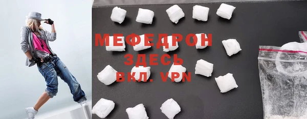 наркотики Вязьма