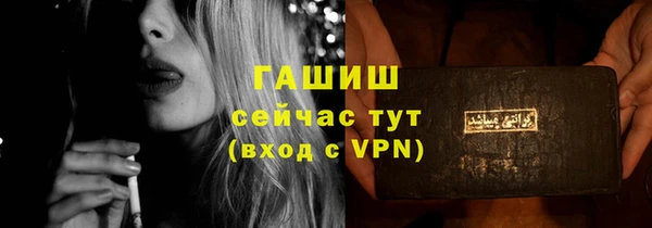 наркотики Вязьма