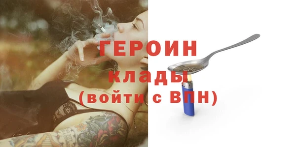 кокаин перу Волосово