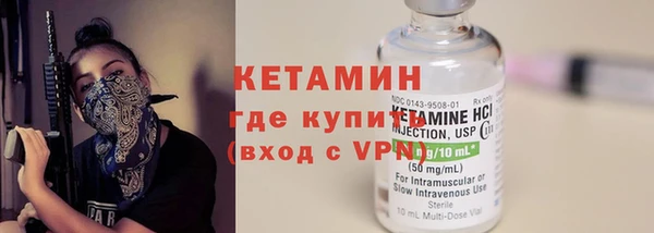 амфетамин Волоколамск