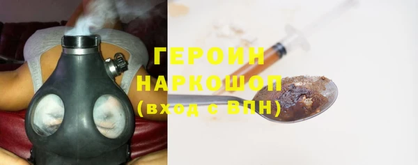 кокаин перу Волосово