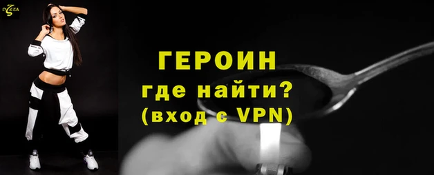 наркотики Вязьма