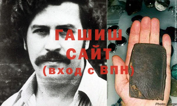 соль курить ск Вязники