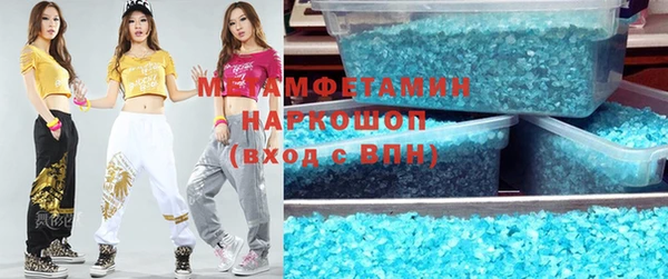 марки nbome Верхний Тагил