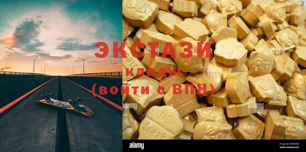 гашишное масло Вяземский