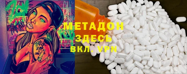 гашишное масло Вяземский