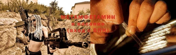 наркотики Вязьма