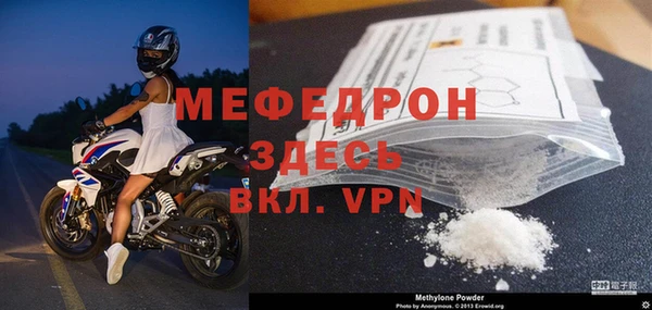 соль курить ск Вязники