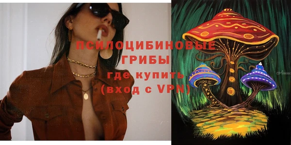 гашишное масло Вяземский