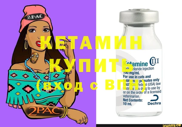 амфетамин Волоколамск