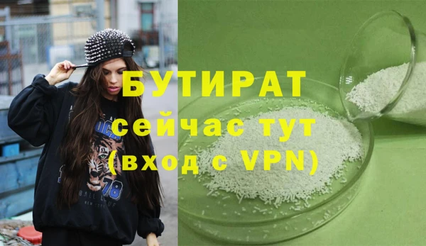 дживик Володарск