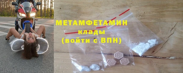 соль курить ск Вязники