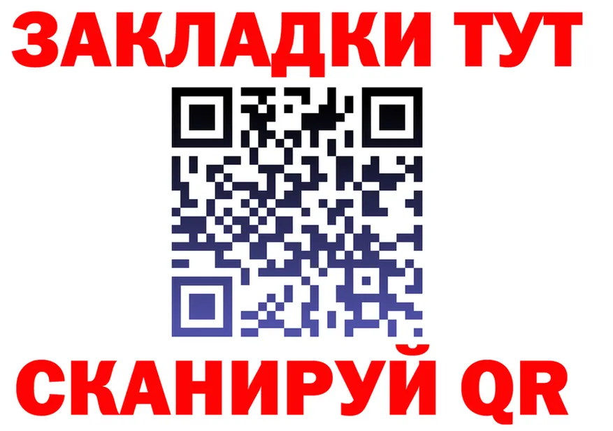 Бутират оксана зеркало площадка гидра Ирбит