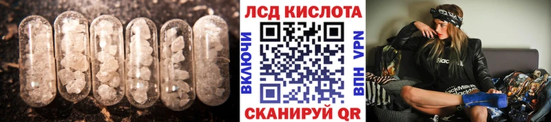 Лсд 25 экстази ecstasy  купить   Ирбит 