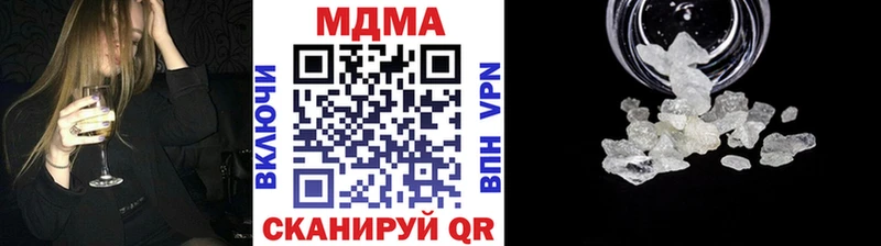MDMA crystal  Ирбит 