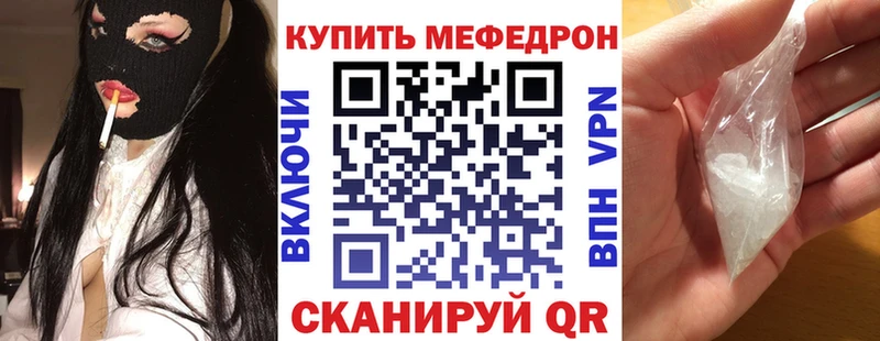 kraken ONION  Ирбит  Мефедрон мука 