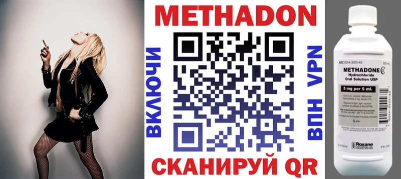 где найти наркотики  Ирбит  ОМГ ОМГ tor  Метадон белоснежный 