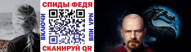 купить   Ирбит  МЕТАМФЕТАМИН Декстрометамфетамин 99.9% 