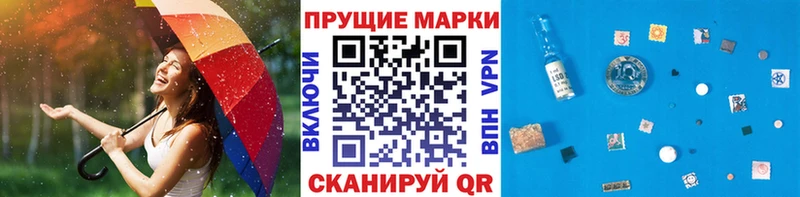 мега маркетплейс  купить  сайты  Ирбит  Марки NBOMe 1500мкг 