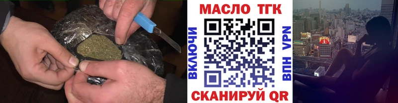 ТГК вейп  гидра ссылка  Ирбит  закладка 